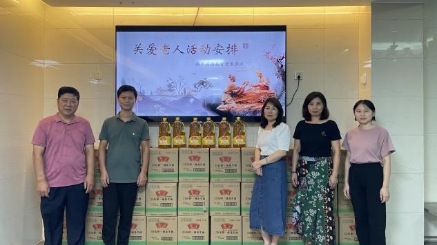 2021敬老活动